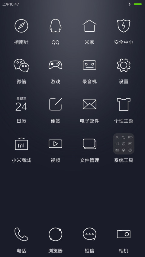 黑白与灰 screenshot