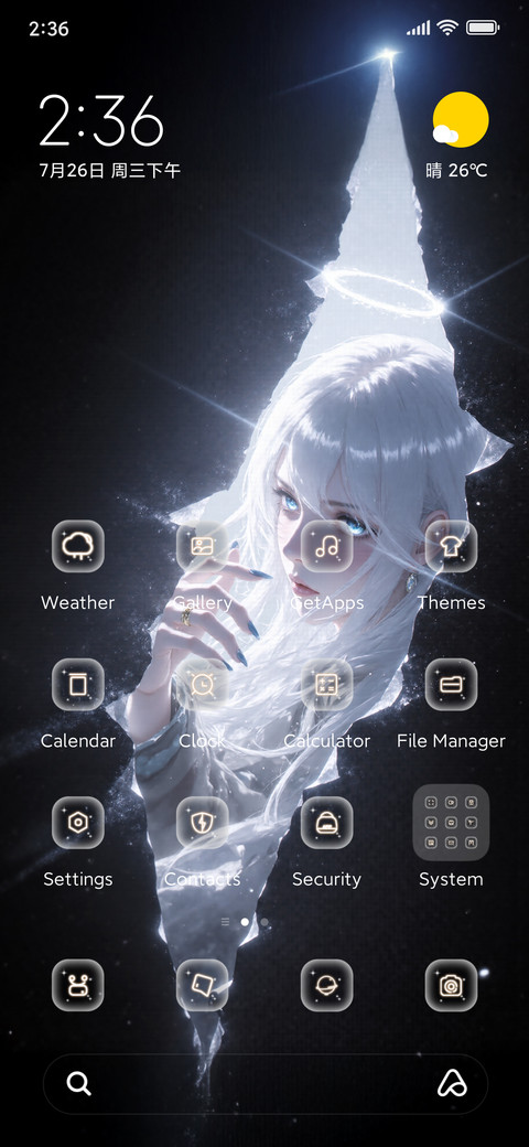 Light in the crack screenshot