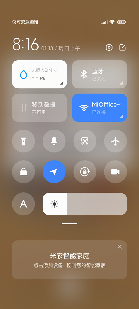 恭贺新禧 小组件 screenshot