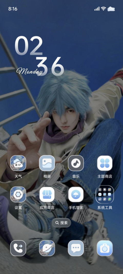 裸眼3D 自由如风 screenshot