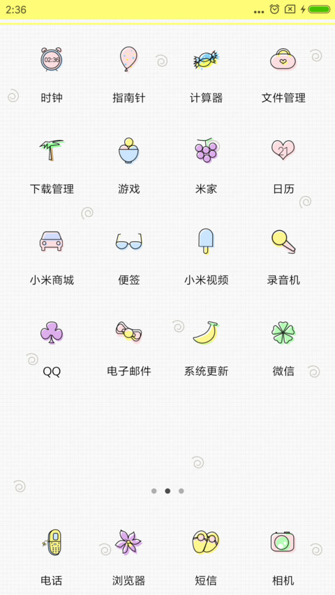 小仙女小清新 screenshot