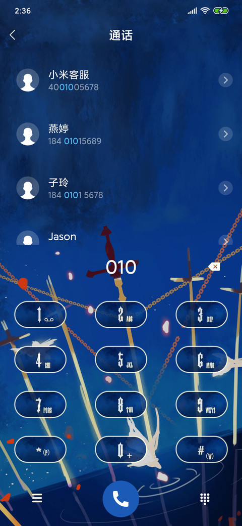 Fate Stay Night screenshot