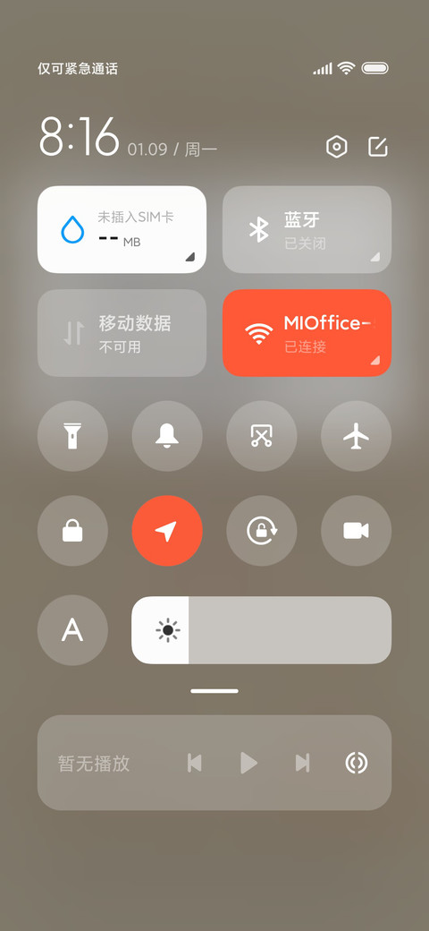 吉兔纳福 screenshot