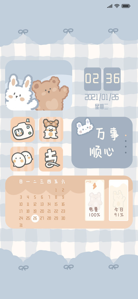 小组件兔兔和熊 screenshot