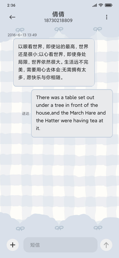 小组件兔兔和熊 screenshot