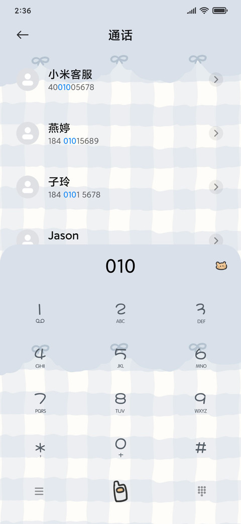 小组件兔兔和熊 screenshot
