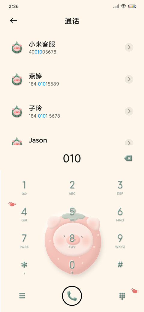 动态蜜桃可爱猪猪 screenshot