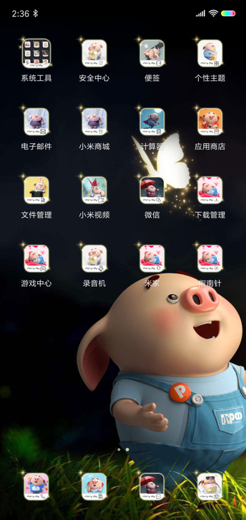 猪小屁 换图日历 screenshot
