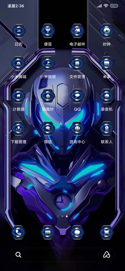 3D幻核开屏铠甲 screenshot
