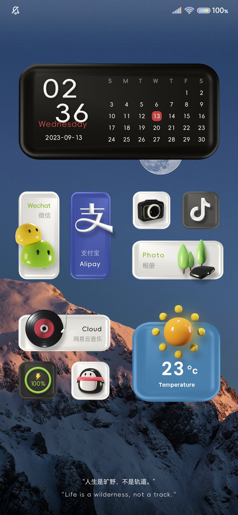 简约雪山 3D图标 screenshot