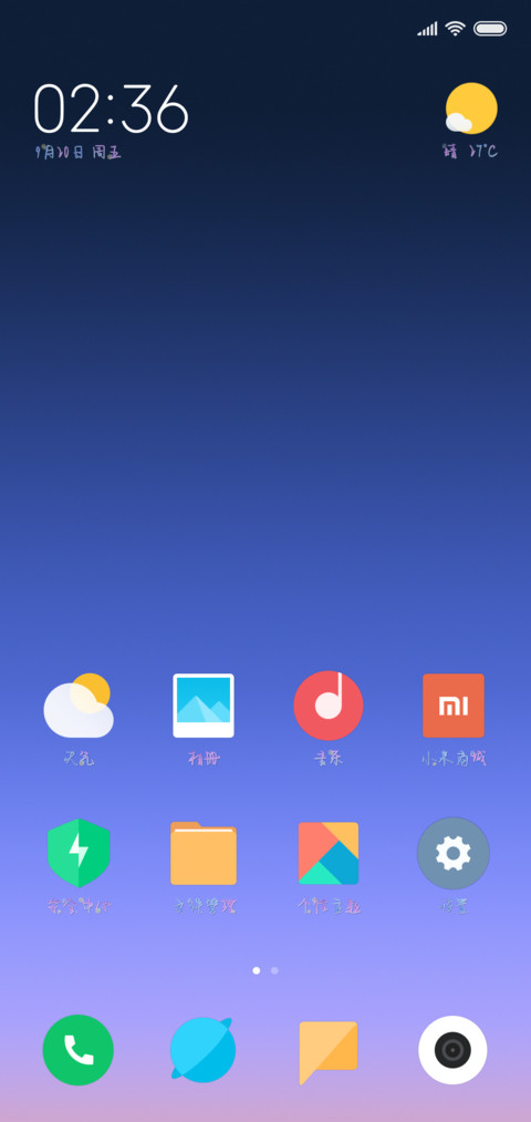 Aa凌落の星辰 screenshot