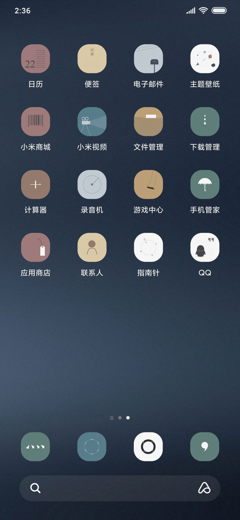 非常文艺 screenshot