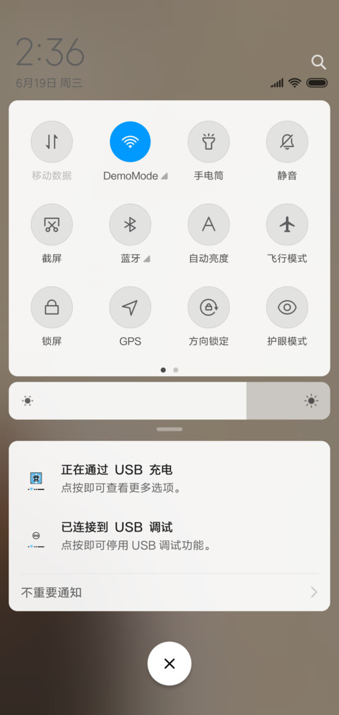 For你的背影男版 screenshot