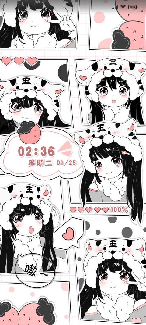 虎头帽女孩 screenshot