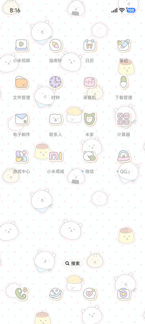 平铺熊 screenshot