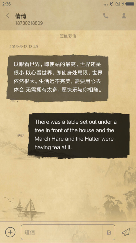 超级百家姓 screenshot