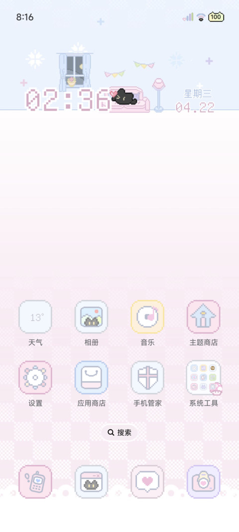 拼豆小黑猫 screenshot