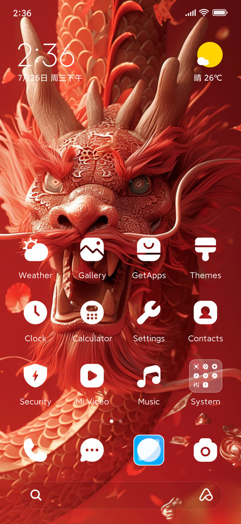 Dragon red screenshot