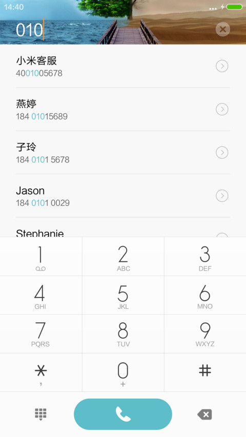 保护绿色 screenshot