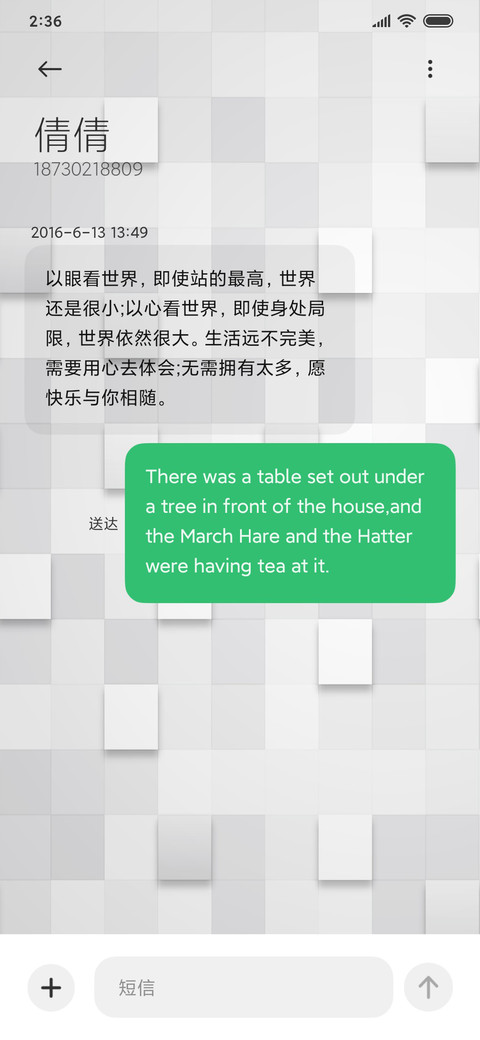 白色方块 screenshot