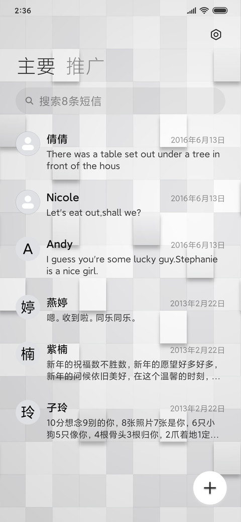 白色方块 screenshot