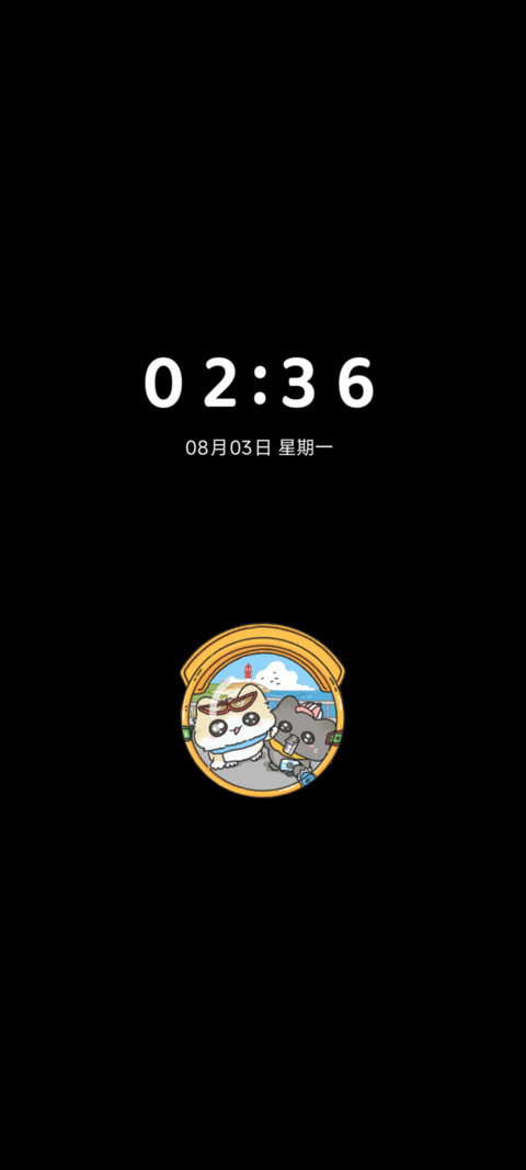 发现野生凹凸镜 screenshot