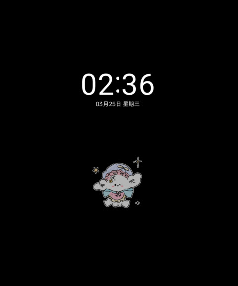 甜蜜睡衣小狗 screenshot