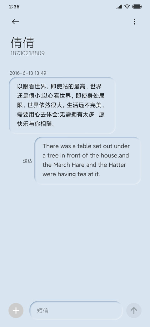 瓷 screenshot