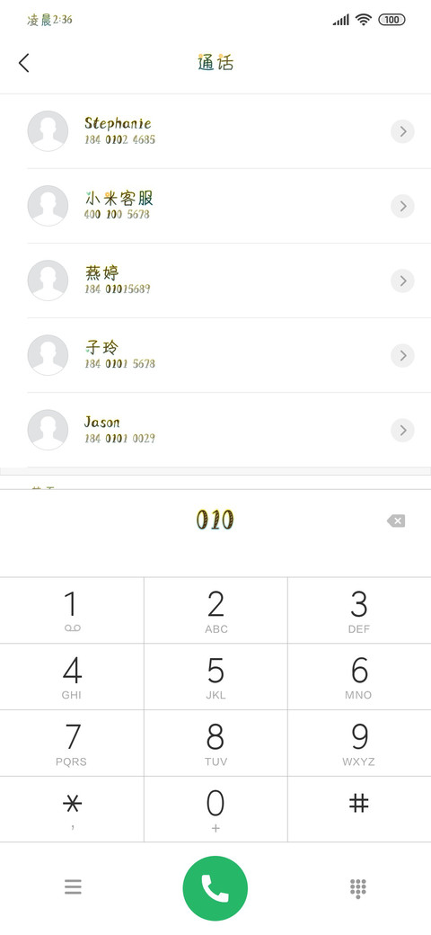 柠檬海盐 screenshot