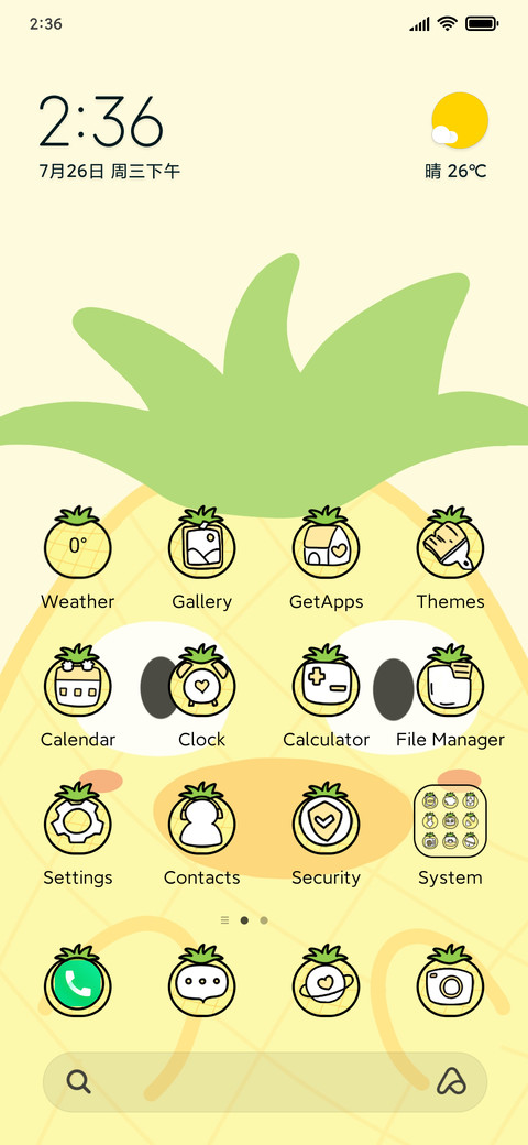 Pineapple Duck screenshot