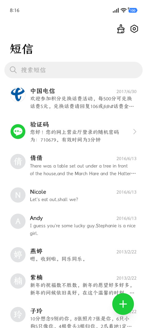 金陵刻经印刷楷 screenshot