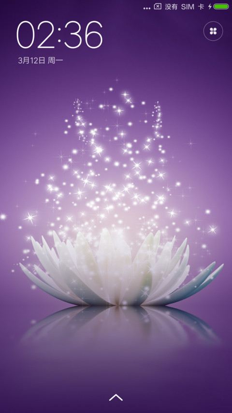 紫莲花 screenshot