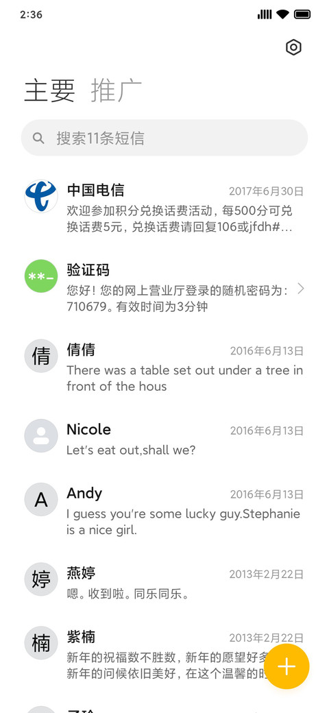 氢源 screenshot