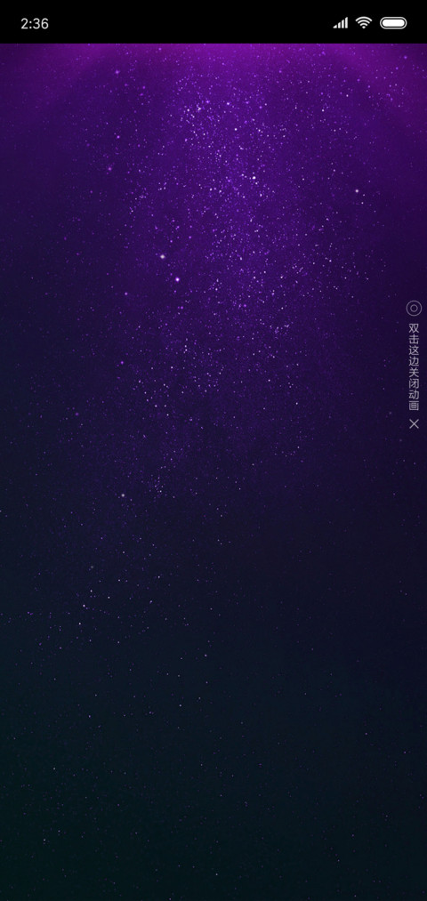 简约至佳 screenshot