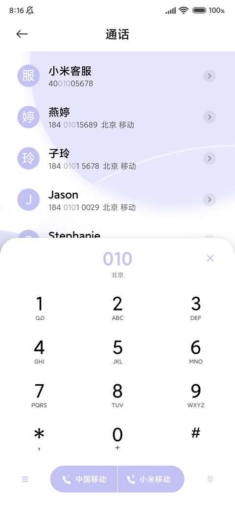 紫影 screenshot