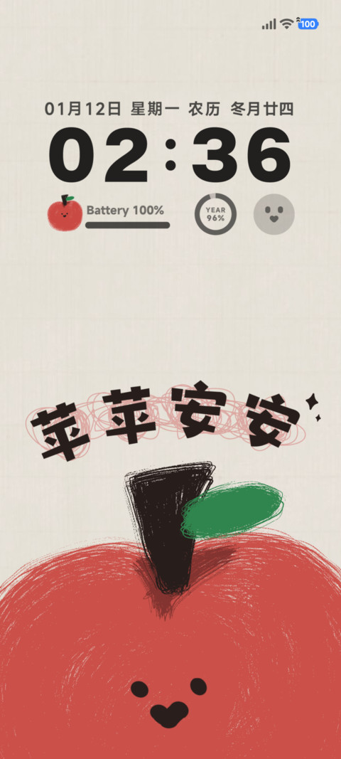 苹苹安安 多图切换 screenshot
