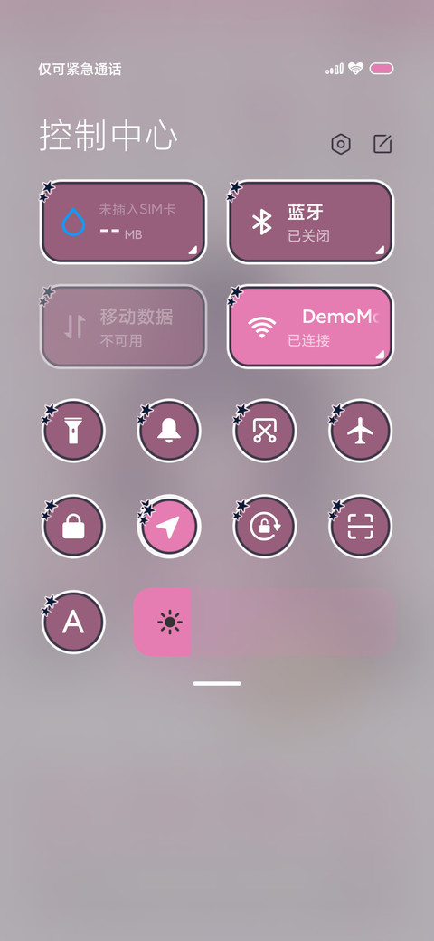 黑粉中华小厨娘 screenshot