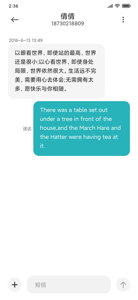 一船星辉 screenshot