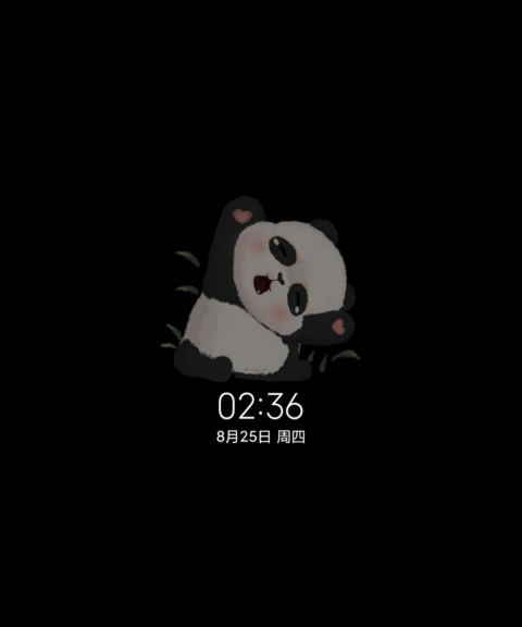 原子拟态熊猫崽 screenshot