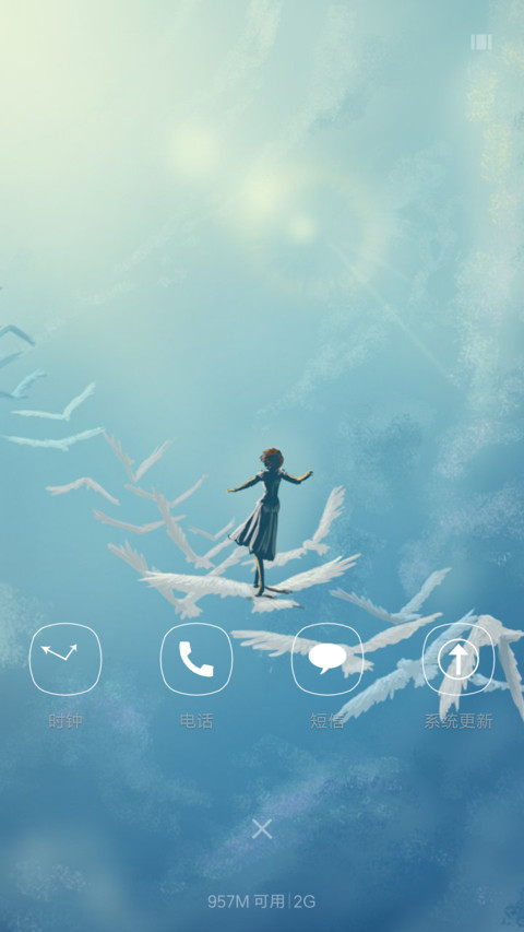 惊鸿 screenshot