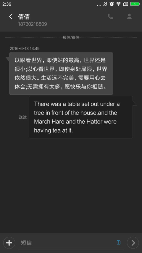 磁带机 screenshot