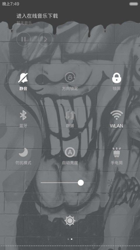 街头涂鸦(全图标+锁屏自定义文字+音乐界面+时钟） screenshot
