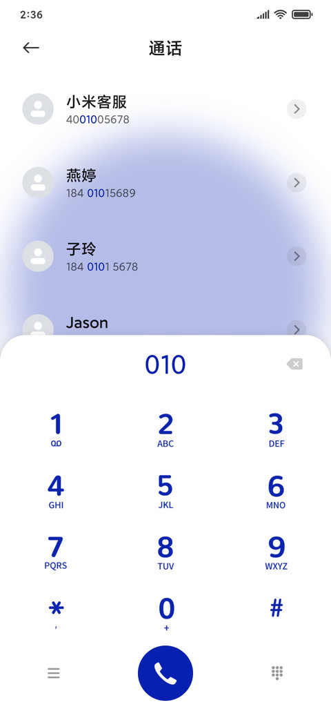 克莱因蓝 简色 screenshot