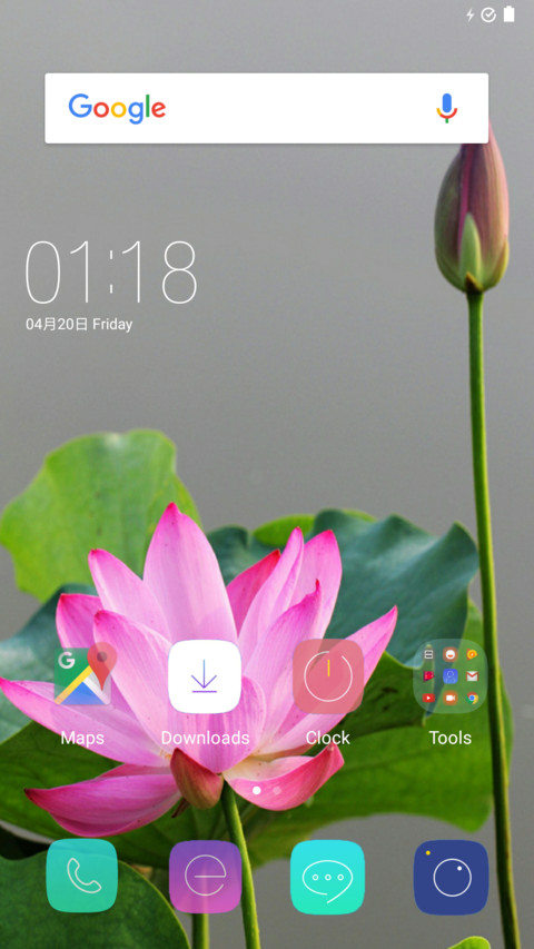 The sole oi lin screenshot