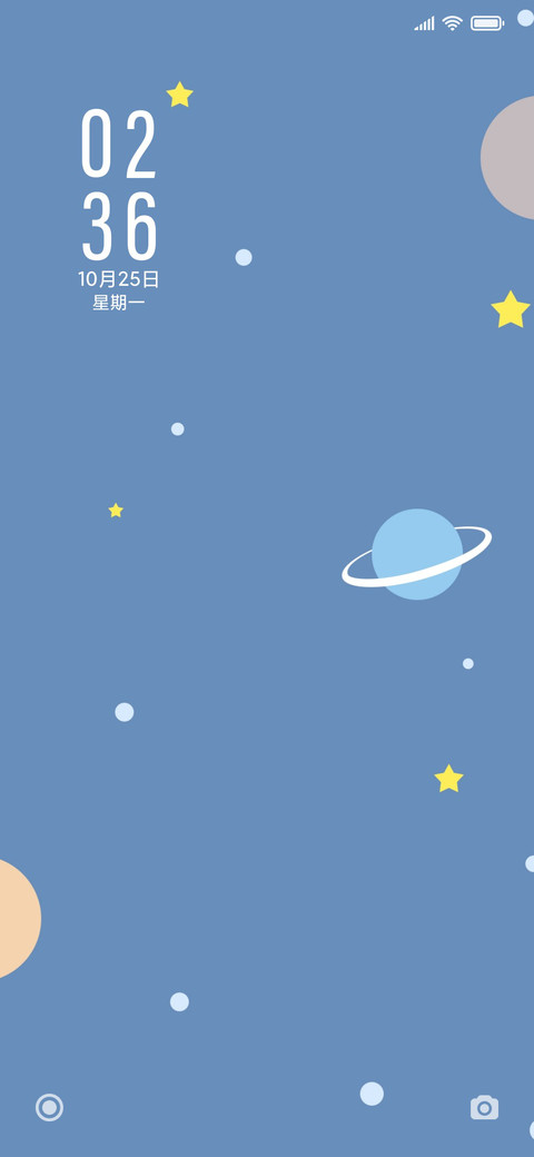 小星球 screenshot