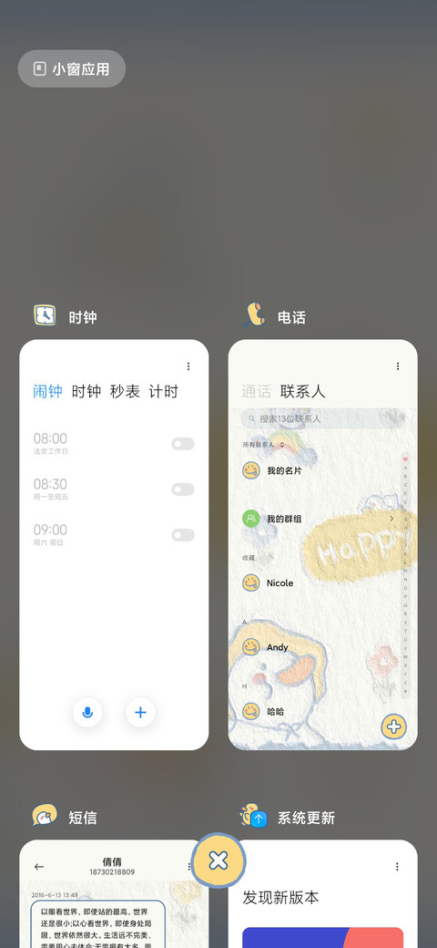 油画风治愈嘎嘎鸭 screenshot
