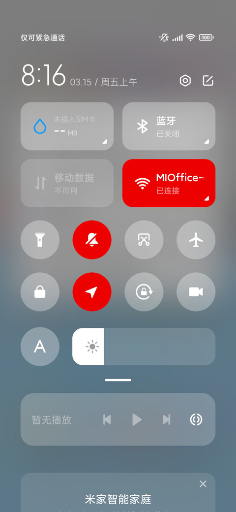 浪起来米奇唐老鸭 screenshot