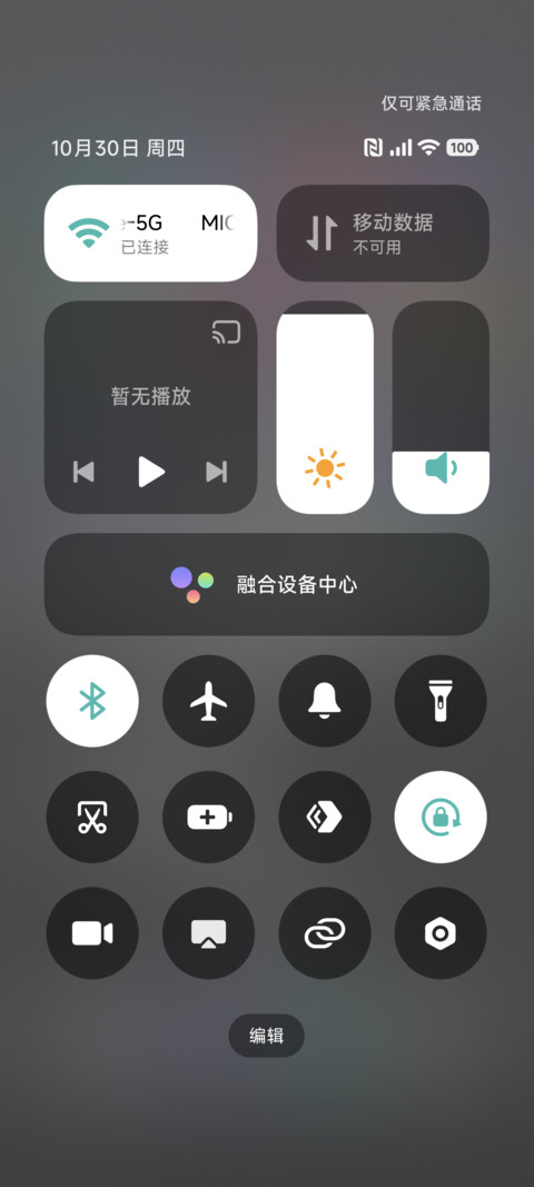 彭罗斯三角 screenshot