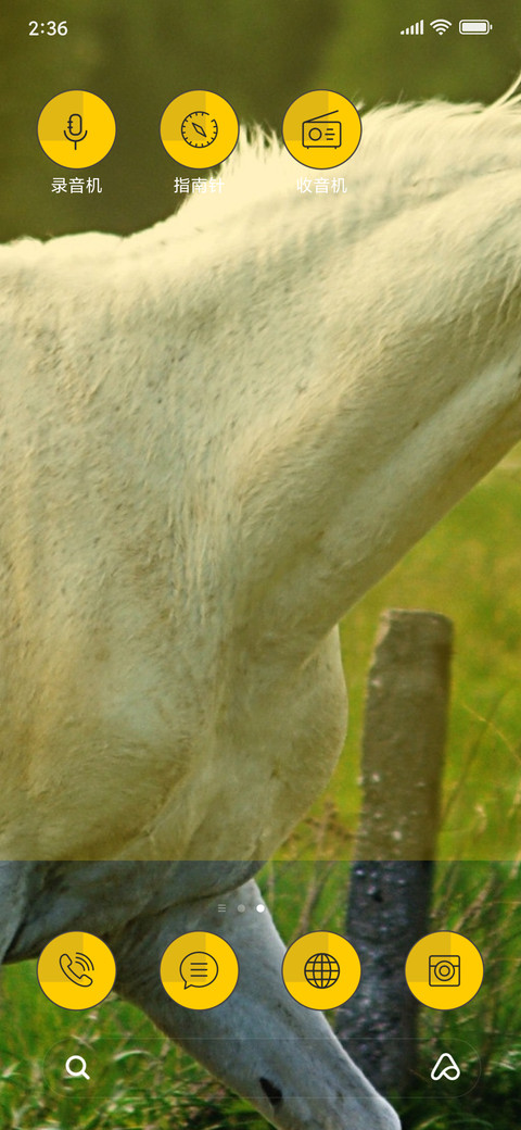 Shades Horses_3MDS screenshot