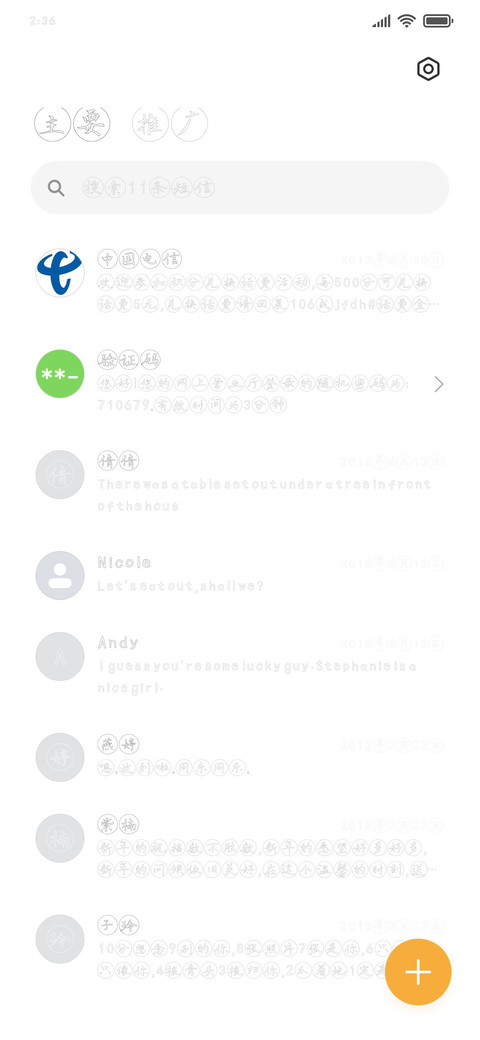 尖锋镜像空心体 screenshot